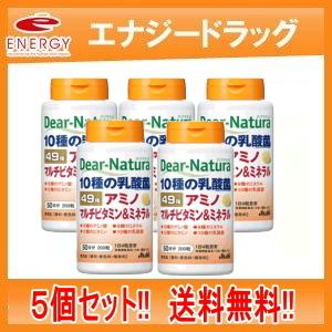 ディアナチュラ　49 アミノマルチビタミン＆ミネラル 200粒×5個　アサヒグループ　送料無料　5個...