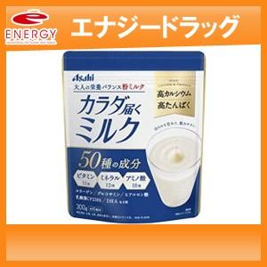 メーカー欠品 荒井 10/22【アサヒグループ食...の商品画像