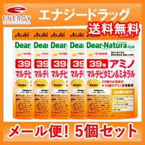 ディアナチュラ ストロング39 アミノ マルチビタミン＆ミネラル 100日