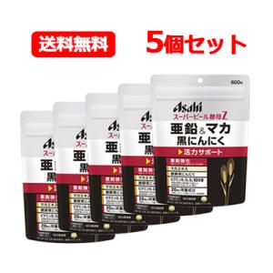 スーパービール酵母Z 亜鉛＆マカ 黒にんにく ( 600粒 )/ スーパー