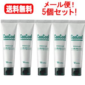 送料無料！メール便！5個セット！【ウエルテック】コンクール　マウスジェル　50g×5個セット！