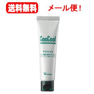 【送料無料！メール便！】【ウエルテック】コンクール　マウスジェル　50g