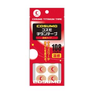 【日進医療器】コスモチタンテープ 温感タイプ 108枚入