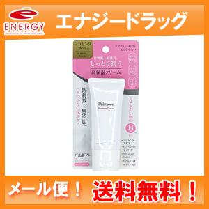 【メール便！送料無料！】【三宝製薬】パルモアー　しっとり潤う高保湿クリーム　40g｜denergy