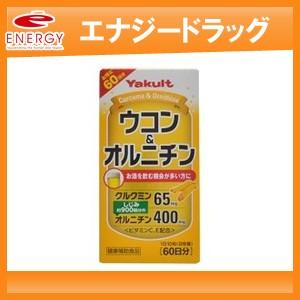 【ヤクルトヘルスフーズ】ウコン&オルニチン 600粒入り 6...