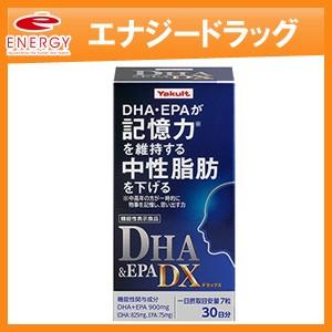 ヤクルト DHA＆EPA DX ( 210粒入 )/ : 爽快ドラッグ - 通販 - Yahoo