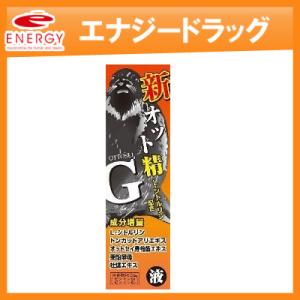 菊芋イヌリン 糖質対策 ( 2.5g×10本 ) : 爽快ドラッグ - 通販 - Yahoo