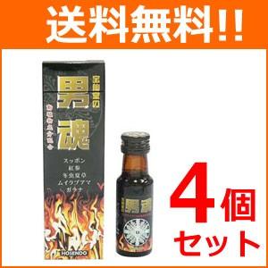 【送料無料！まとめ買い！4個セット】【宝仙堂】宝仙堂の男魂 30ml×4個｜denergy