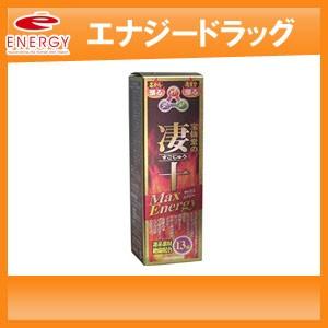 【宝仙堂の凄十】　マックスエナジー　50ml｜denergy