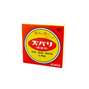 【第(2)類医薬品】【中央薬品】ズバリ（頭歯利） 16包  散剤【解熱鎮痛剤】