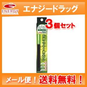 10/15 終売品　金成 【メール便送料無料！3個セット！】【マルマン】パイポ電子版 ONE NEO クリーンミント 1本×3