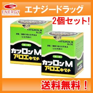 【送料無料！2個セット！】【カツロン】カツロンM アロエキダチ 粒状　600粒×2個セット ミネラル 根昆布｜denergy