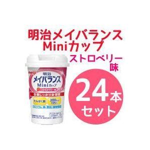 明治（meiji） 【明治 meiji】栄養調整食品 メイバランスMini(ミニ