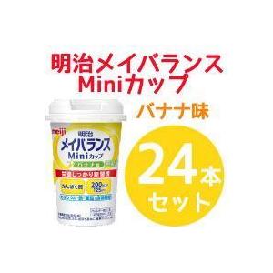 明治（meiji） 【明治 meiji】栄養調整食品 メイバランスMini(ミニ