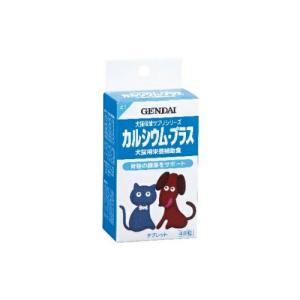 【ペット用医薬品】【現代製薬】カルシウム・プラス　48粒【犬猫用】