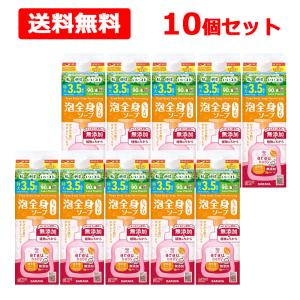 【送料無料】【 サラヤ 】 アラウ ベビー泡全身ソープ しっとり 詰替用 1400mL×10個セット
