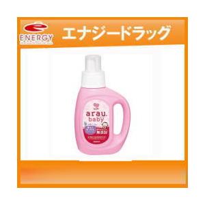 【サラヤ】アラウ.ベビー　洗濯用せっけん　８００ｍｌ｜denergy