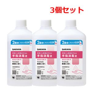 サラヤ SARAYA 手指消毒液 つめかえ 480ml 【指定医薬部外品】3個セット｜denergy