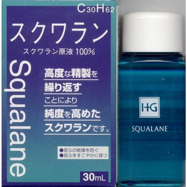 【大洋製薬】スクワランHG　30ml