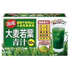 【日本デイリーヘルス】国産大麦若葉青汁 3g×50袋　