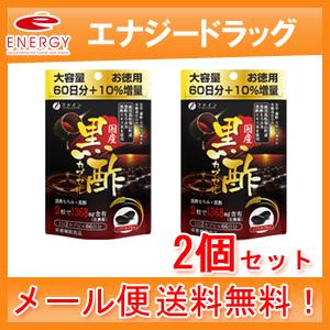阿拉善(あらぜん) ( 90包 )/ マイクロアルジェ : 爽快ドラッグ - 通販