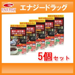 【ファイン】血圧が高めの方の発酵黒ウーロン茶 60杯分×5個【機能性表示食品】【5個セット！】｜denergy