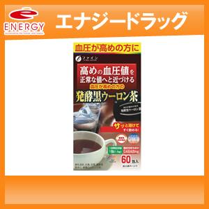 【ファイン】血圧が高めの方の発酵黒ウーロン茶 60杯分【機能性表示食品】