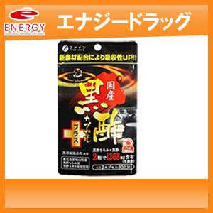 【ファイン】国産黒酢カプセルプラス　30日分（60粒入）