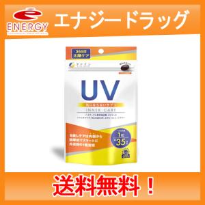 健食】インターパンチ 180包【アサヒグループ食品】【送料無料 