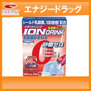 【ファイン】イオンドリンク 乳酸菌プラス(3g×20本入)｜denergy