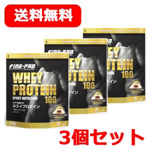送料無料】ファイン ファインプロ ホエイプロテイン100 1.1kg ロイヤル