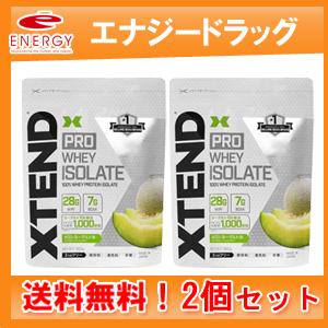 【アダプトゲン】【送料無料！2個セット】【XTEND】ホエイプロ　アイソレート　メロンヨーグルト味　...