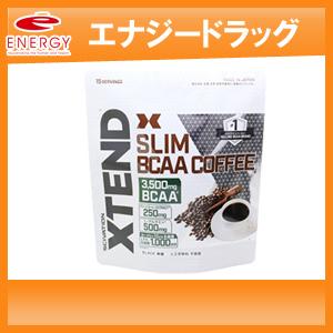 【アダプトゲン製薬】XTEND スリムコーヒー 8.3g×15包