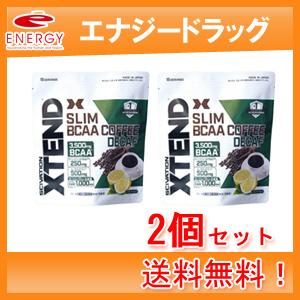【アダプトゲン製薬】 XTEND スリムコーヒー デカフェ 8.3g×15包【送料無料・2個セット！...