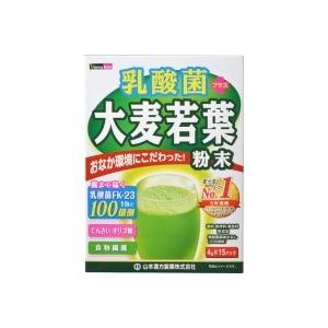 【山本漢方製薬】 　乳酸菌　大麦若葉　スティックタイプ　4g×30包