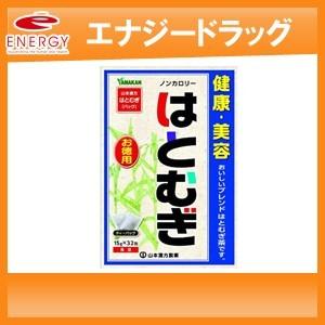 【山本漢方】はとむぎ ティーバッグ 15g×32包の商品画像