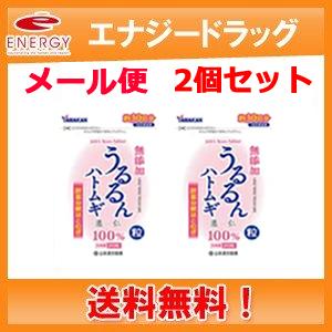 全国送料無料 あのヤーコンスーパーが進化した 【あのジキニンの全薬