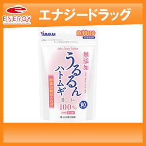 MENARD（メナード） スタイルアシスト 45粒×2袋[30日分] 機能性表示