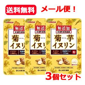 【新品未開封】大塚製薬 エクエル 30日分 120粒　3個セット エクエル パウチ 大塚製薬 120粒×3袋 エクオール : エクセレント