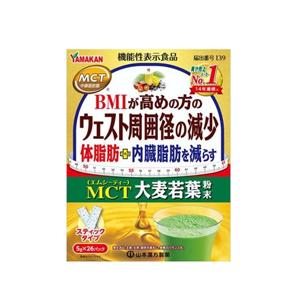 【山本漢方】MCT大麦若葉粉末(5g*26包入)｜denergy