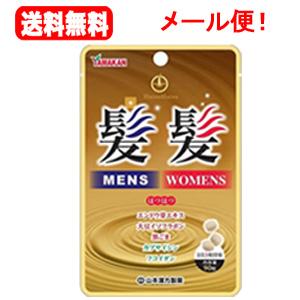残りわずかです AHCC イムノメディックピュア120包 : くすりのヤマト