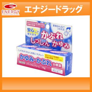 【第2類医薬品】メディプロUクリーム　15g【PI】｜denergy