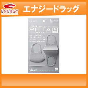 アラクス ピッタマスクライトグレー Pitta Mask Light Gray 3枚入 ピッタマスク エナジードラッグ 通販 Paypayモール
