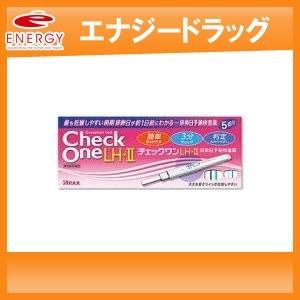 　アラクス　チェックワンLH・2　排卵日予測検査薬 5回用　第1類医薬品　あすつく対応｜denergy