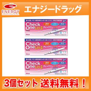 　3個セット　アラクス　チェックワンLH・2　排卵日予測検査薬 5回用×3個　第1類医薬品　あすつく対応｜denergy