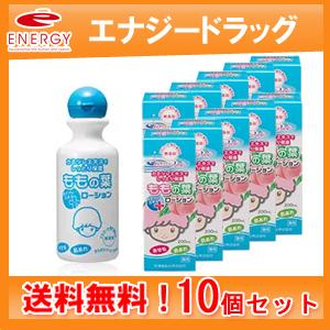 【宇津救命丸】【送料無料！10個セット！】桃の葉ローションプラス　200ml×10【ベビーローションプラス】｜denergy