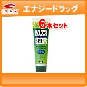 送料無料】フタアミン hi クリーム 130g×2個セット 【医薬部外品