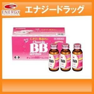 第3類医薬品 エーザイ チョコラｂｂドリンクビット 50ｍｌ 10本