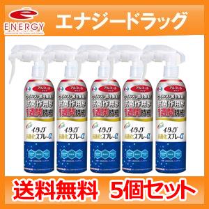 【送料無料!5個セット】イータック抗菌化スプレーα アルコールタイプ　250ｍｌ×5個セット｜denergy