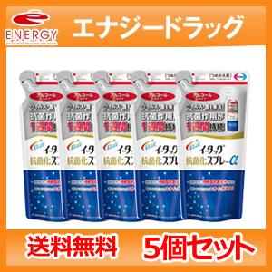 【送料無料】【5個セット】【エーザイ】イータック抗菌化スプレーα アルコールタイプ　つめかえ用　20...